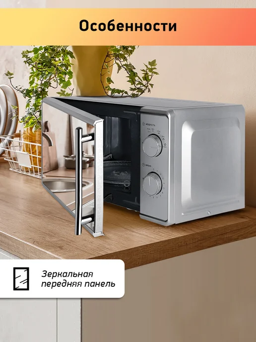 BBK Микроволновая печь 17MWS-795M S-M маленькая 17 литров,700 Вт, 700 Вт, фото 3