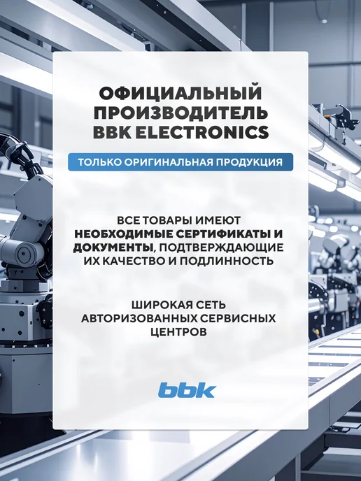 BBK Микроволновая печь 17MWS-795M S-M маленькая 17 литров,700 Вт, 700 Вт, фото 8