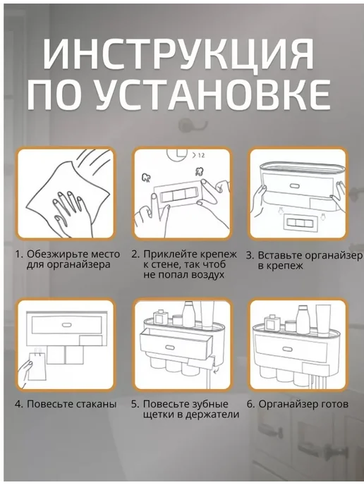 LiMishopp Органайзер для ванной . дозатор для зубной пасты, черный, фото 3