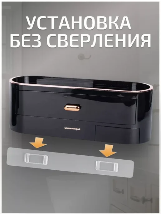 LiMishopp Органайзер для ванной . дозатор для зубной пасты, черный, фото 4