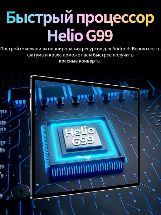 Планшет Mi Pad 6 фиолетовый с клавиатурой работа+игры, фиолетовый, фото 8