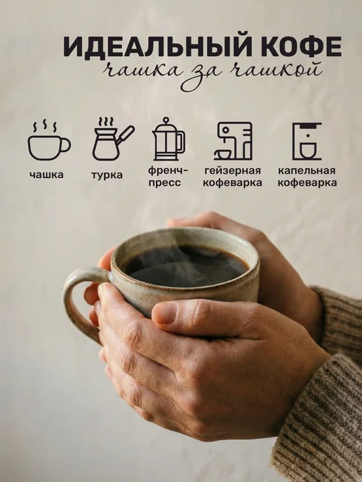 Резидент Кофе в зернах 250г 100% натуральный Espresso Strong, 250 г, фото 4