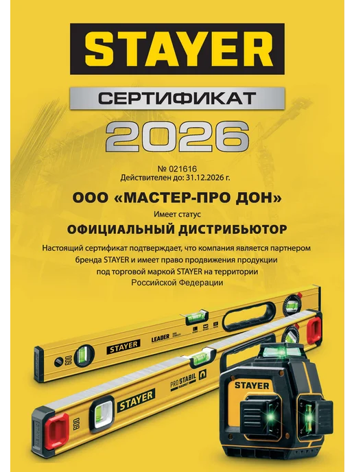 Stayer, Шпатели резиновые для герметика, для затирки 3 шт, 3 шт, фото 7