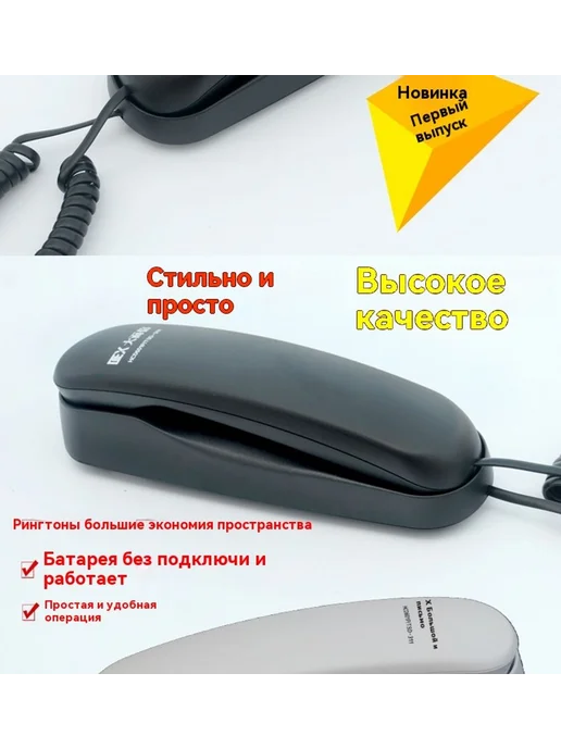 Телефон Белый, белый, фото 24