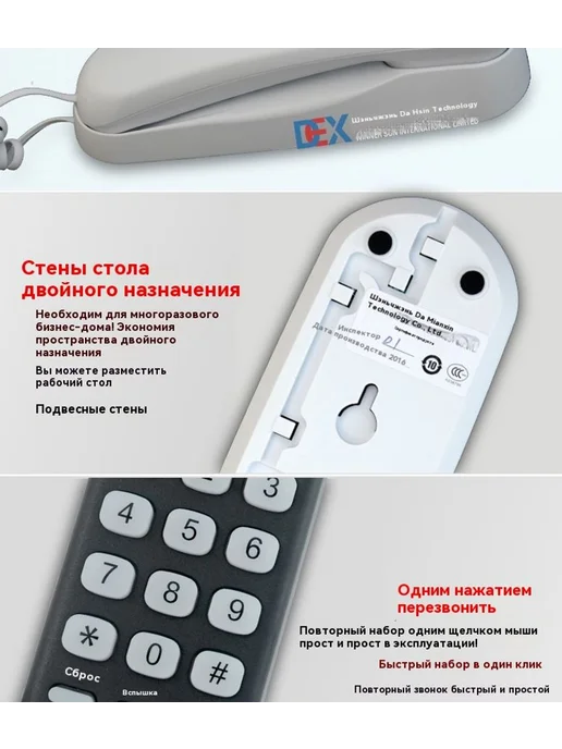 Телефон Белый, белый, фото 25