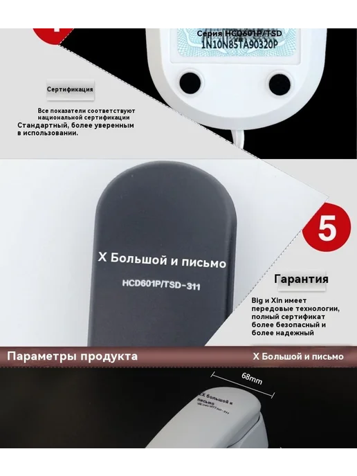 Телефон Белый, белый, фото 8