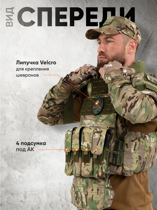 АльянсZ Бронежилет Universal Armor тактический мультикам, зеленый, фото 3