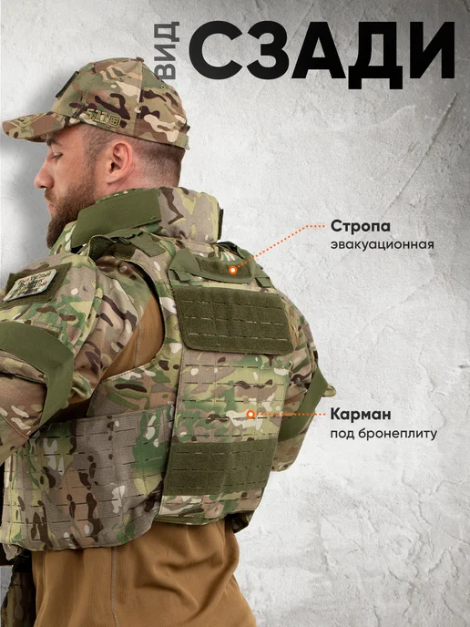 АльянсZ Бронежилет Universal Armor тактический мультикам, зеленый, фото 5
