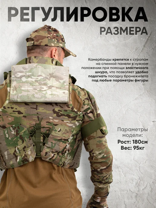 АльянсZ Бронежилет Universal Armor тактический мультикам, зеленый, фото 8