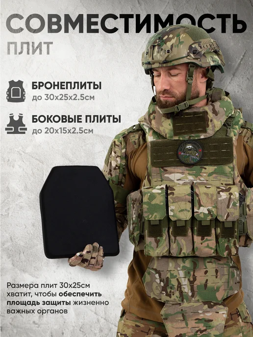 АльянсZ Бронежилет Universal Armor тактический мультикам с плитами, зеленый, фото 6