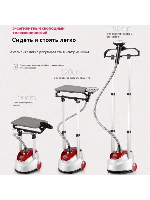 Утюг Один стержень, вариант, фото 4