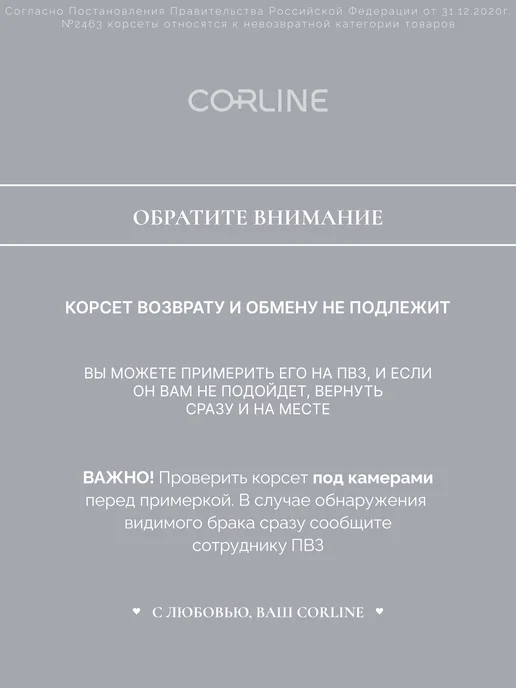 CORLINE Корсет свадебный со стразами на молнии, белый, фото 8