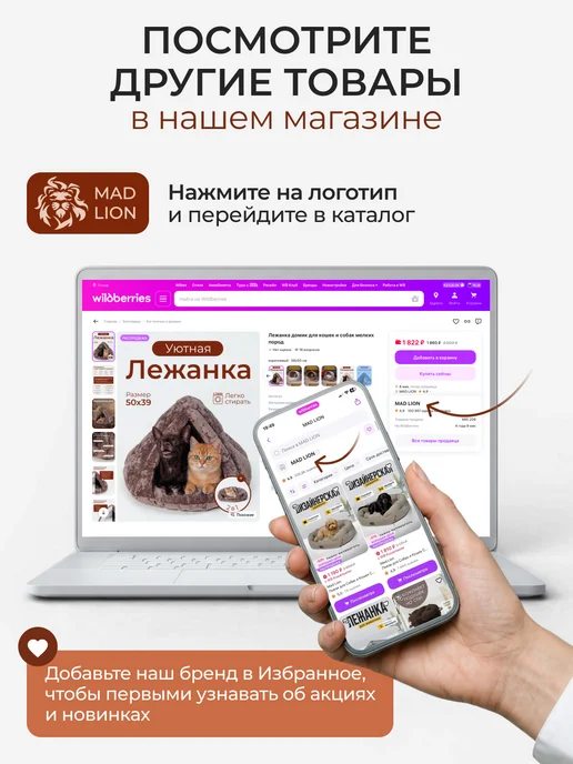 Mad Lion Плед для собак кошек и животных 50*70, 50x70, фото 8