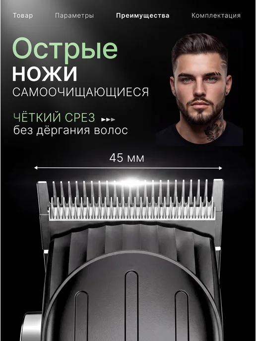 Wintenda Машинка для стрижки волос, вариант, фото 3
