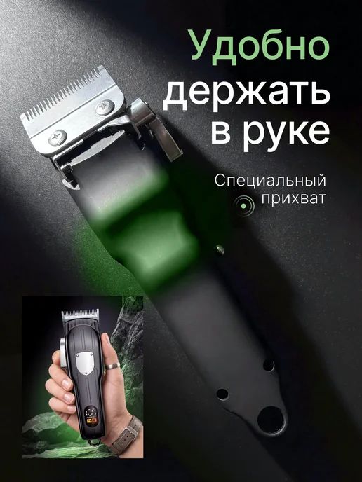 Wintenda Машинка для стрижки волос, вариант, фото 6