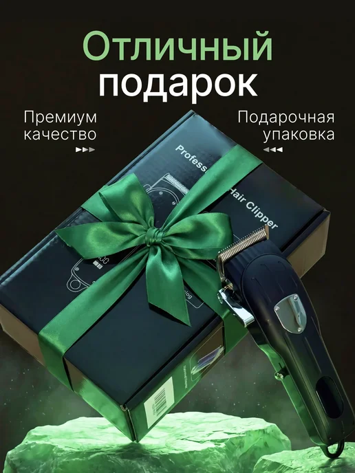 Wintenda Машинка для стрижки волос, вариант, фото 8