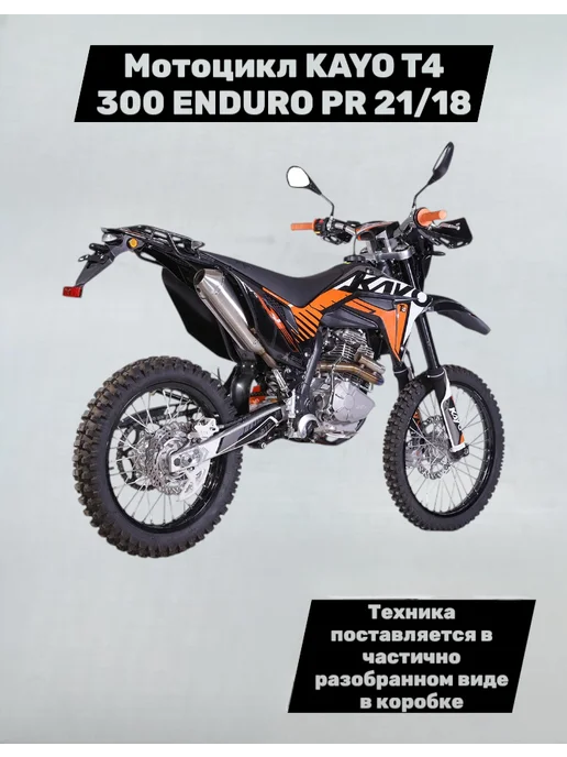 KAYO Мотоцикл T4 300 ENDURO PR 21 18, черный, фото 5