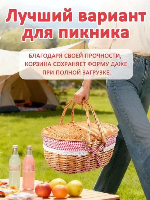 Крупногабаритная корзина для пикника, коричневый, фото 3