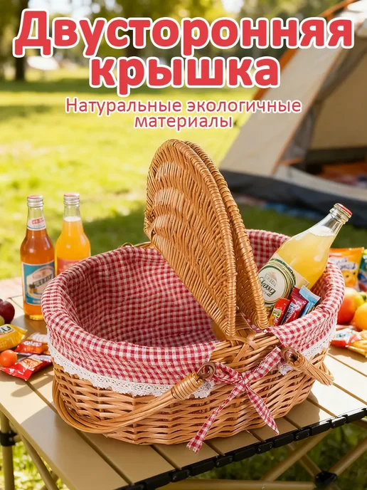 Крупногабаритная корзина для пикника, коричневый, фото 4