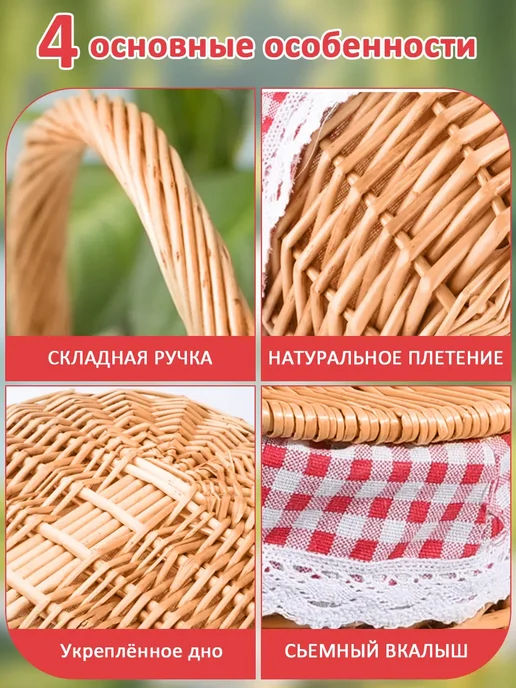 Крупногабаритная корзина для пикника, коричневый, фото 5