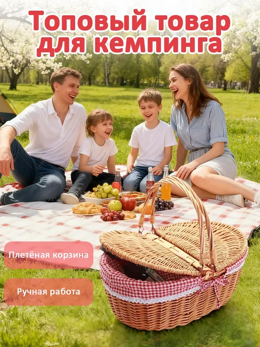 Крупногабаритная корзина для пикника, коричневый, фото 6