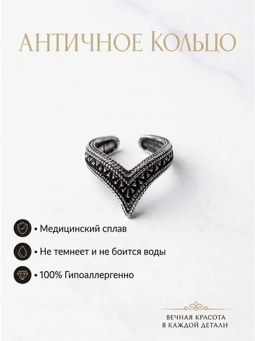 Кольцо женское серебристое регулируемое, серебристый