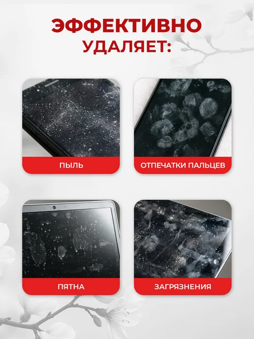 Koyo Чистящее средство для экрана телевизора, монитора и телефона, 100 мл, фото 3