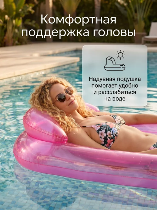 NORP Матрас для плавания взрослый надувной большой с подушкой, розовый, фото 2