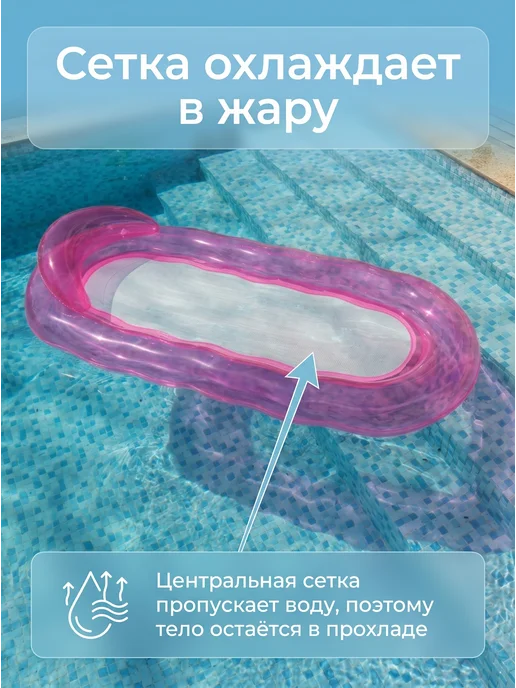 NORP Матрас для плавания взрослый надувной большой с подушкой, розовый, фото 3