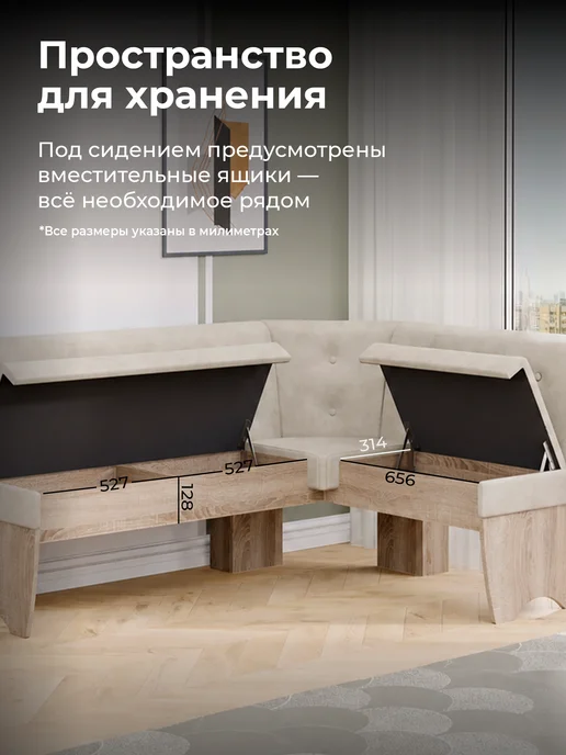 ТД ТриЯ Кухонный уголок со столом и стульями коричневый Флорида, бежевый, фото 3