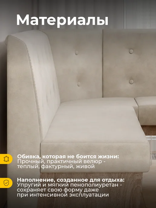 ТД ТриЯ Кухонный уголок со столом и стульями коричневый Флорида, бежевый, фото 4