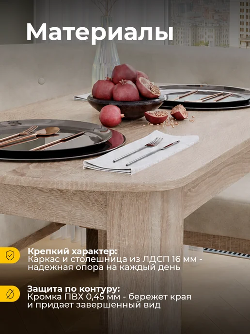 ТД ТриЯ Кухонный уголок со столом и стульями коричневый Флорида, бежевый, фото 5