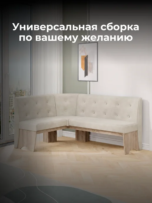 ТД ТриЯ Кухонный уголок со столом и стульями коричневый Флорида, бежевый, фото 7