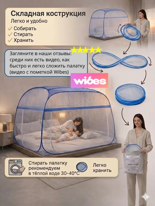 THE FAVORITE LOOK Палатка москитная сетка с тентом от солнца, синий, фото 5