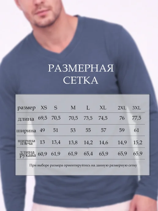 TodoModa Лонгслив мужской V-вырез длинный рукав, синий, фото 4