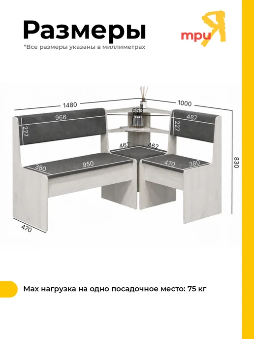 ТД ТриЯ Кухонный уголок коричневый Ларго, серый, фото 2