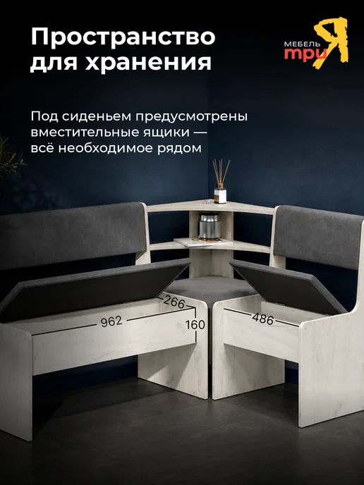 ТД ТриЯ Кухонный уголок коричневый Ларго, серый, фото 3