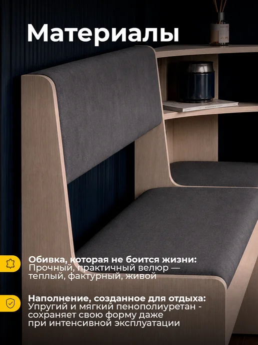 ТД ТриЯ Кухонный уголок коричневый Ларго, серый, фото 4