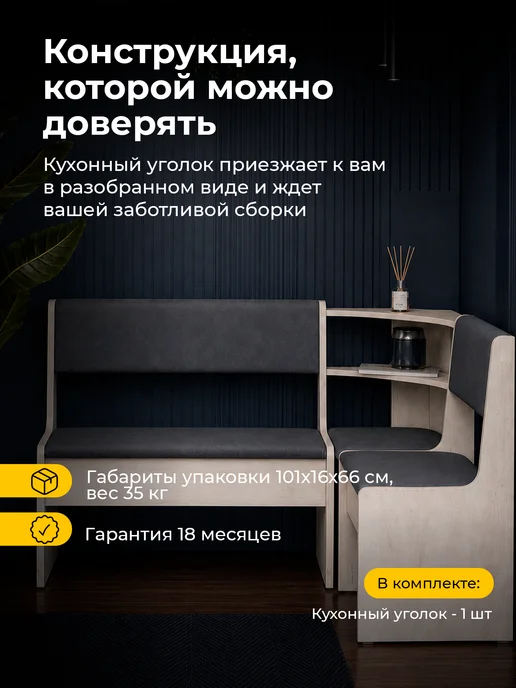 ТД ТриЯ Кухонный уголок коричневый Ларго, серый, фото 5