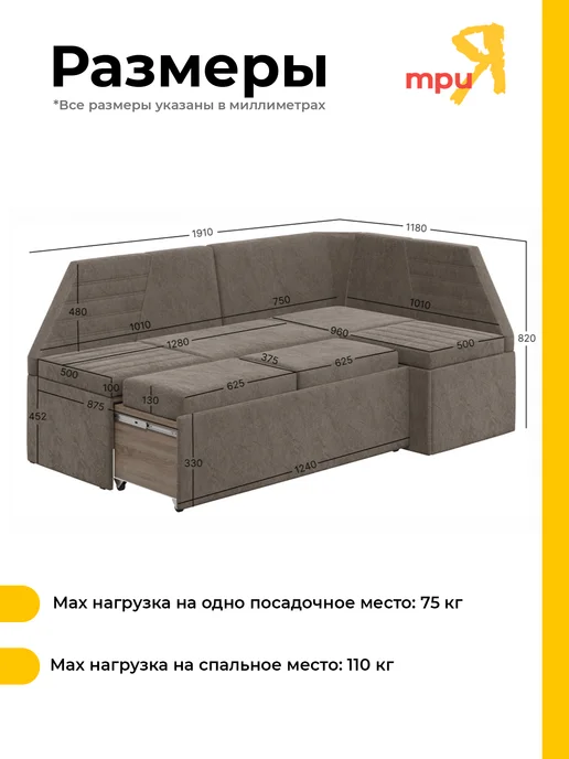 ТД ТриЯ Кухонный уголок со спальным местом темно-серый Лондон, коричневый, фото 2
