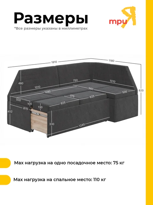ТД ТриЯ Кухонный уголок со спальным местом темно-серый Лондон, серый, фото 2