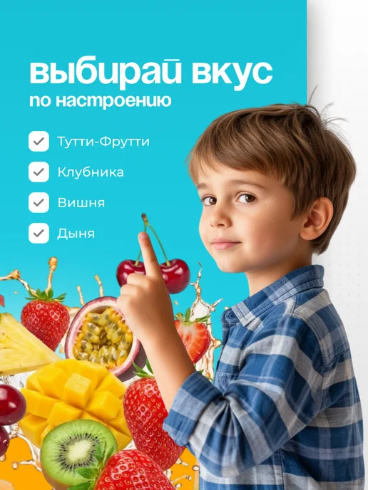 Канди клаб Жевательная резинка Супер Ролл Тату XXL Ассорти 19г 24 шт, 19 г, 24 шт, фото 3