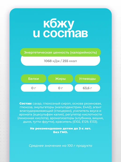 Канди клаб Жевательная резинка Супер Ролл Тату XXL Ассорти 19г 24 шт, 19 г, 24 шт, фото 5