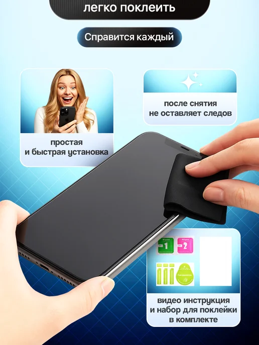 ЗащитиГаджет Гидрогелевая защитная пленка на Redmi Note 12S, 3 шт, фото 3
