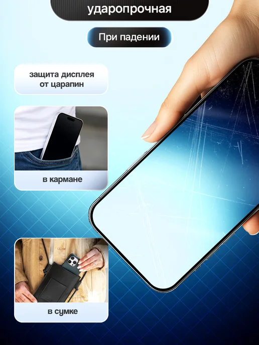ЗащитиГаджет Гидрогелевая защитная пленка на Redmi Note 12S, 3 шт, фото 4