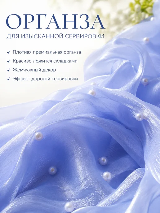 ПэНэР Набор дорожка на стол голубая тканевая и салфетки раннер, голубой, фото 4