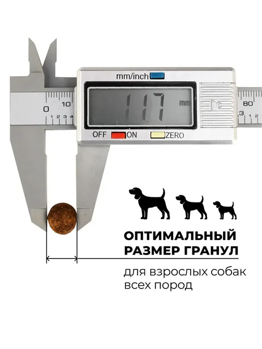 Сухой корм GO'KITCHEN Возрастов для собак, щенки, индейка, 1,59 кг, фото 4