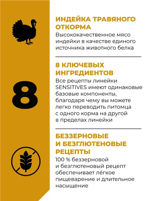 Сухой корм GO'KITCHEN Возрастов для собак, щенки, индейка, 1,59 кг, фото 6