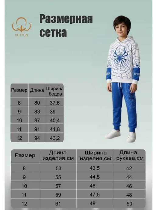Blossom kids костюм спортивный детский с принтом и капюшоном футер, синий, фото 5