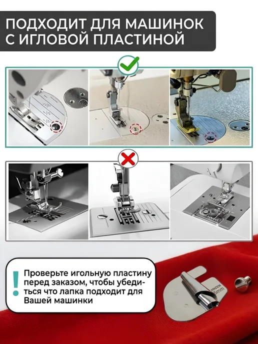НИТЬ-СПБ Лапка улитка для промышленных машин, серый, фото 2